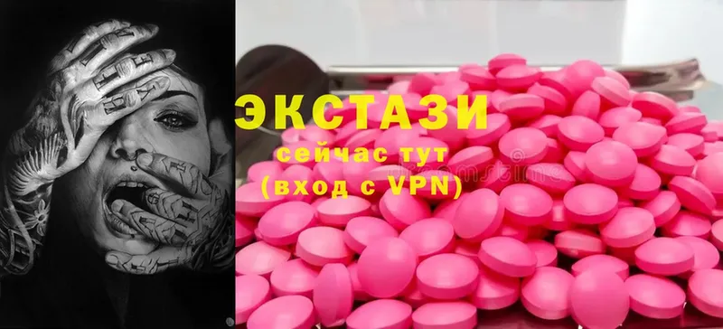 MEGA как войти  Волосово  Ecstasy DUBAI  наркота 