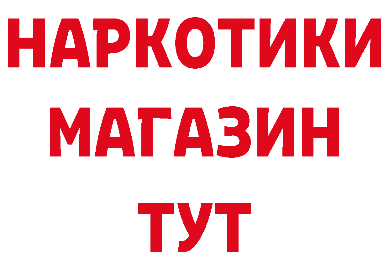 Кетамин VHQ зеркало мориарти ОМГ ОМГ Волосово